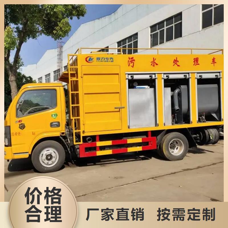 吸污净化车厂家直销值得选择