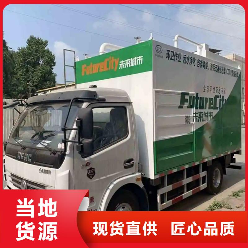 吸污净化车-粪污车来图定制量大从优