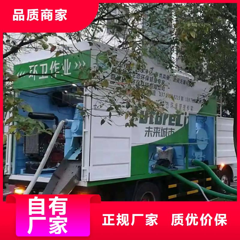 【吸污净化车,粪污转运车满足客户需求】