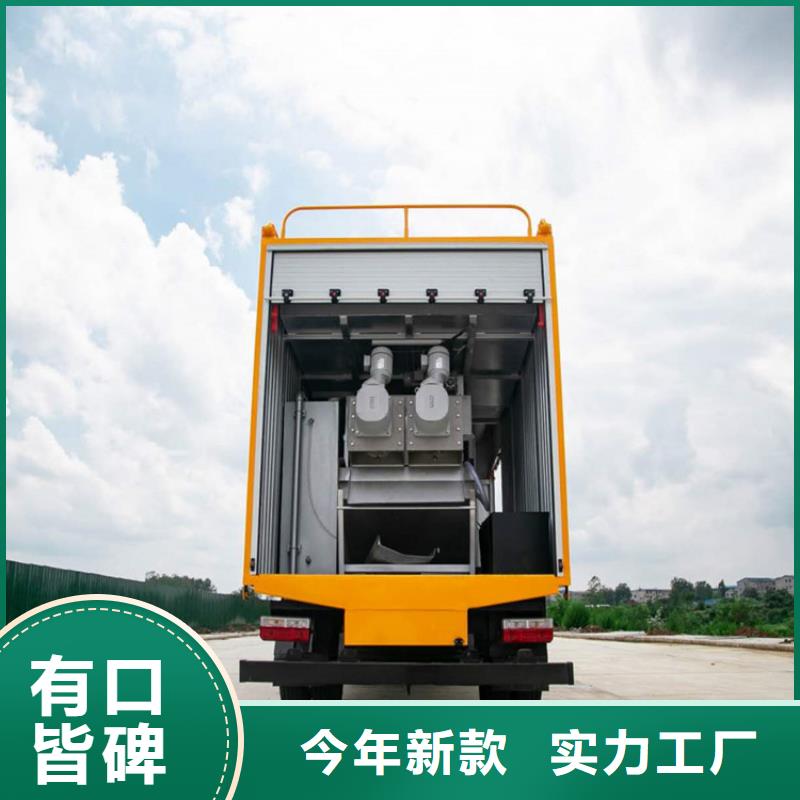 【吸污净化车】,粪污垃圾车厂家直销货源充足