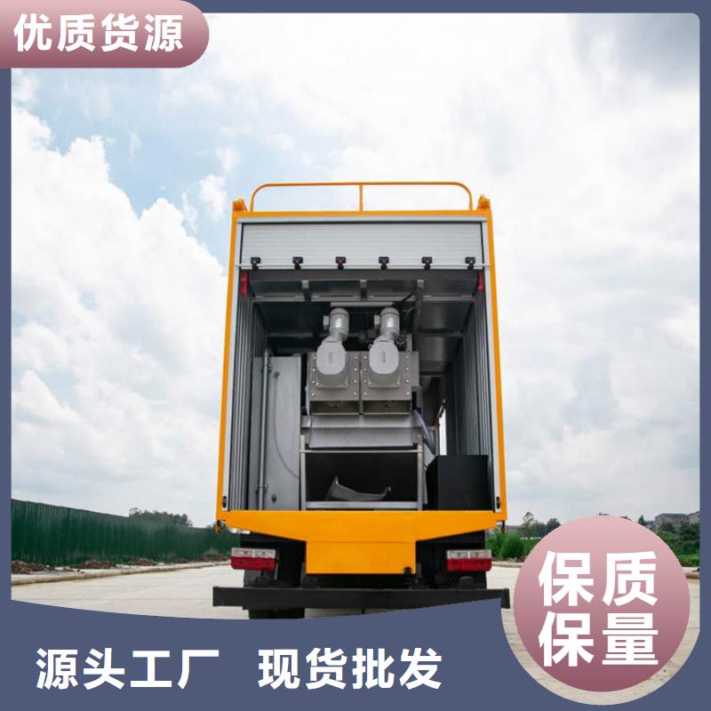 吸污净化车粪污车用心做品质