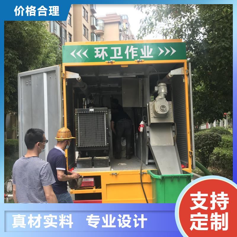  吸污净化车随心所欲定制