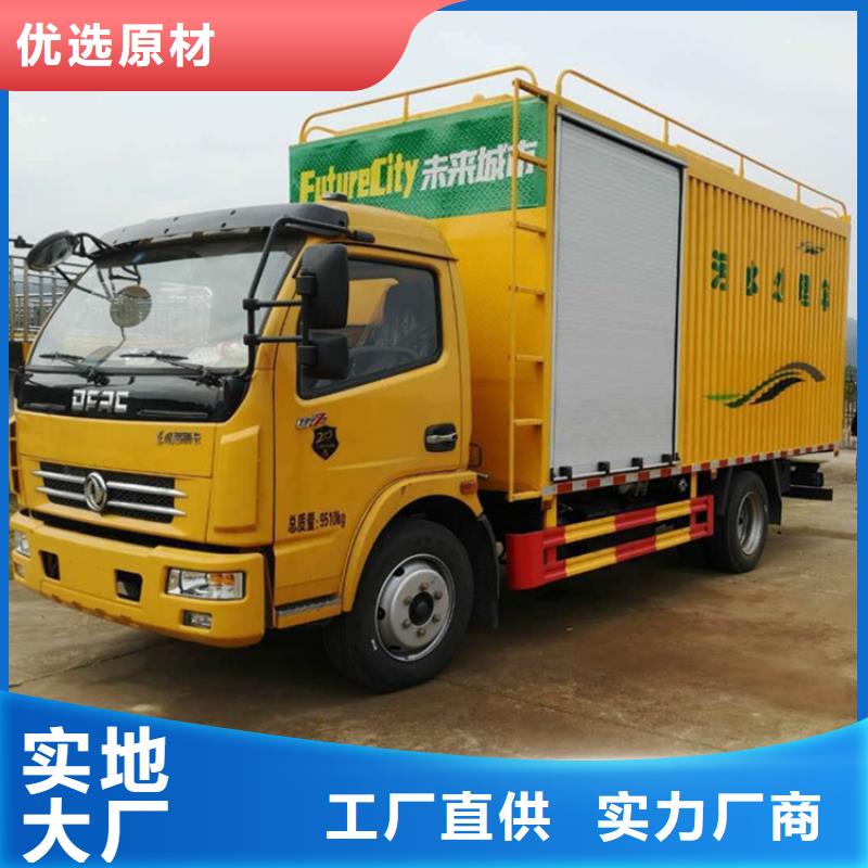【吸污净化车,洒水车价格报价用品质赢得客户信赖】