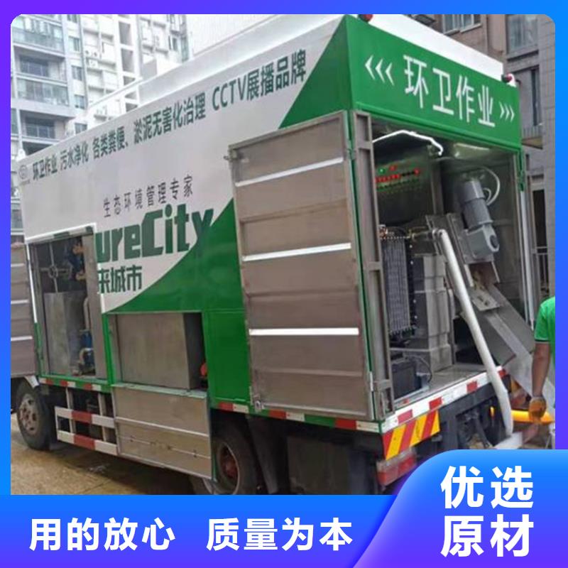 吸污净化车粪污转运车实拍品质保障
