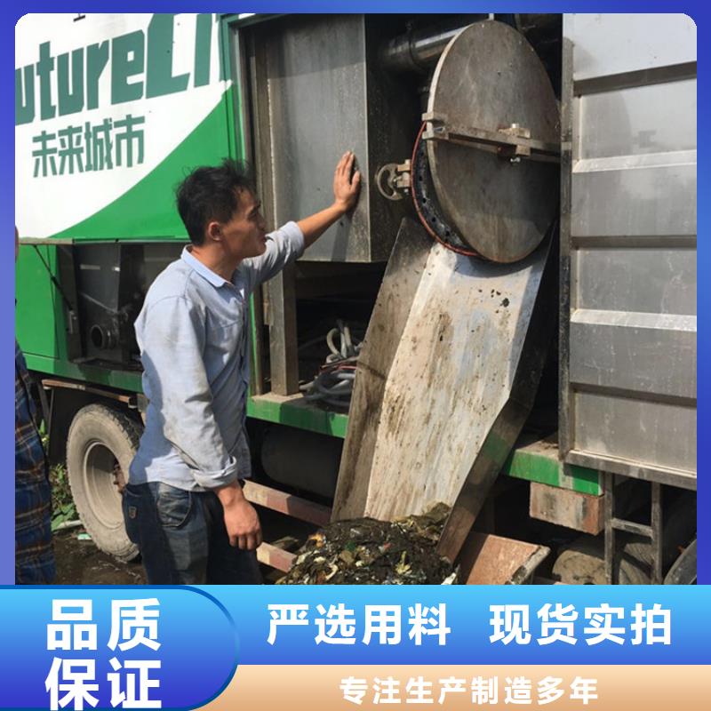 吸污净化车【粪污垃圾车】用途广泛