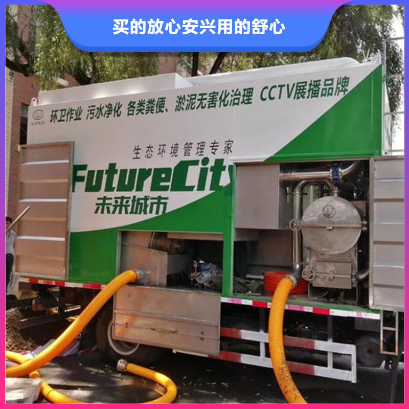 吸污净化车_吸污吸粪车订购