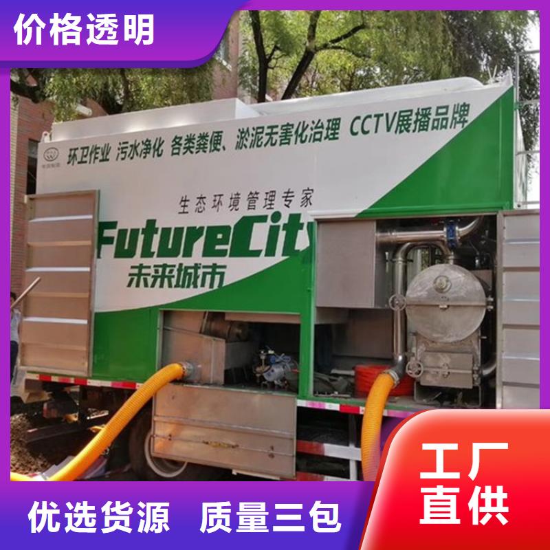 吸污净化车,吸污吸粪车物美价优