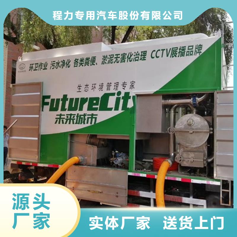 吸污净化车勾臂粪污车厂家直销