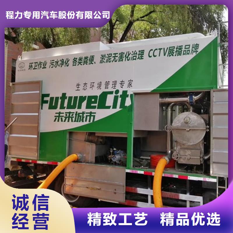 吸污净化车-吸污车按需定制真材实料