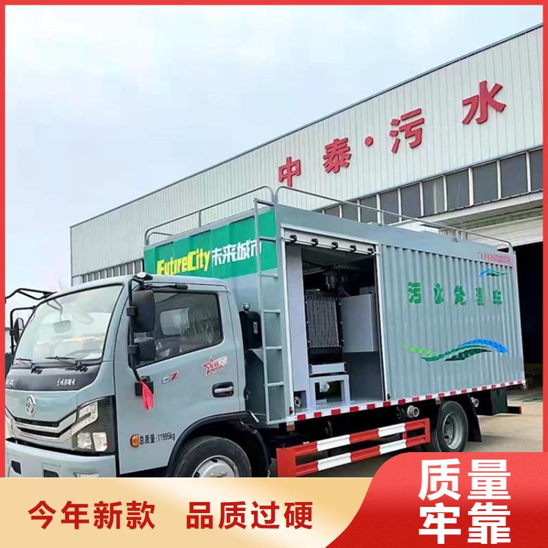 【吸污净化车】_粪污车质优价廉