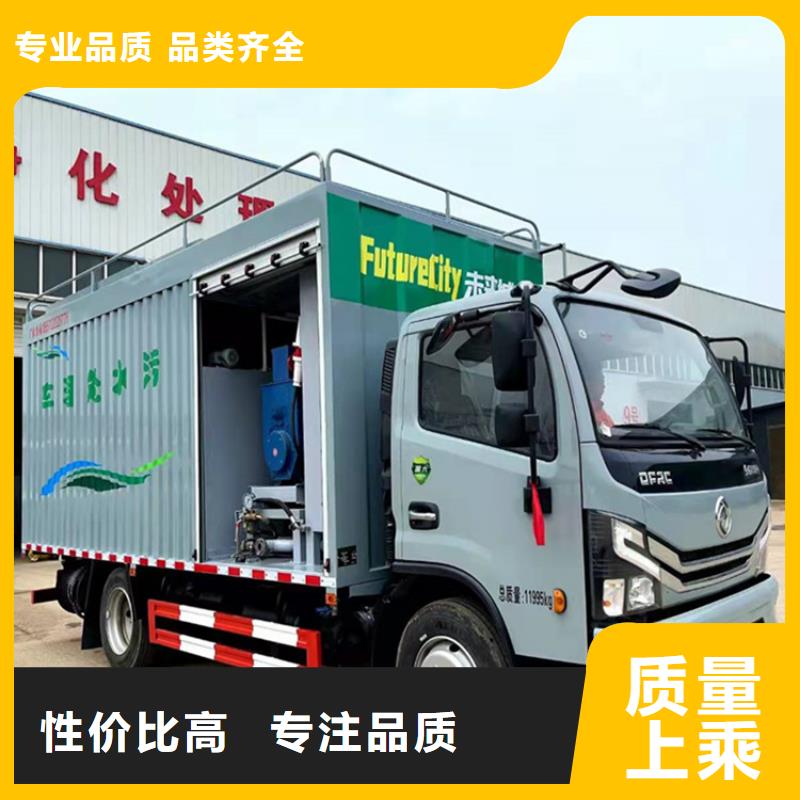 吸污净化车【吸污吸粪车】厂家定制