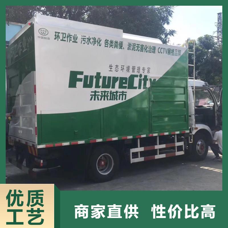 吸污净化车做工精细