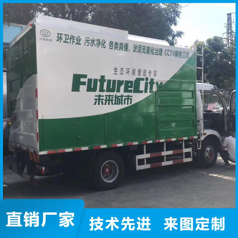 【吸污净化车-吸污吸粪车专注细节更放心】