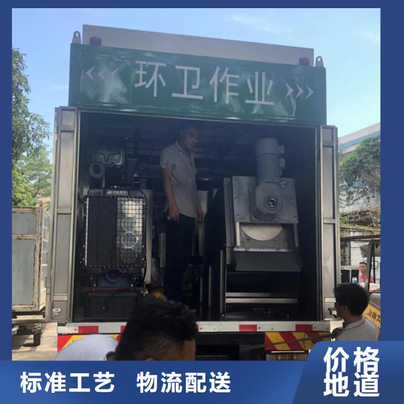 吸污净化车【粪污车】自有生产工厂