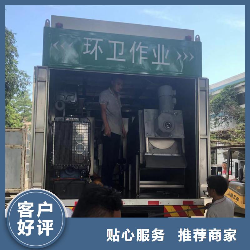 吸污净化车【粪污垃圾车】用途广泛