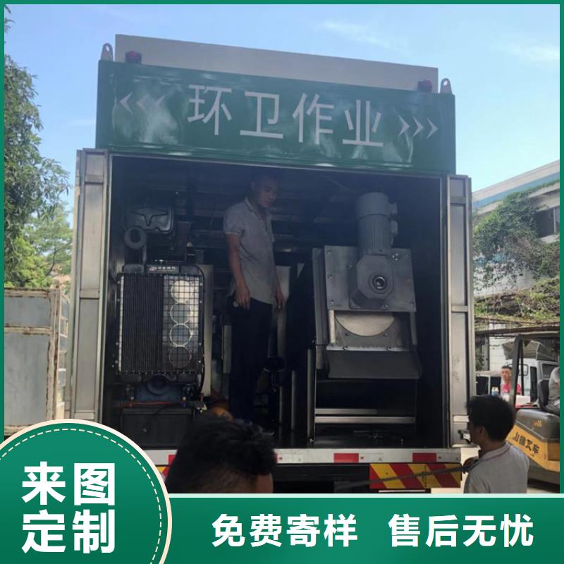 【吸污净化车粪污转运车客户好评】