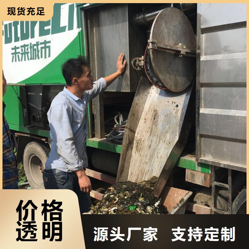 吸污净化车,粪污垃圾车一站式采购商家