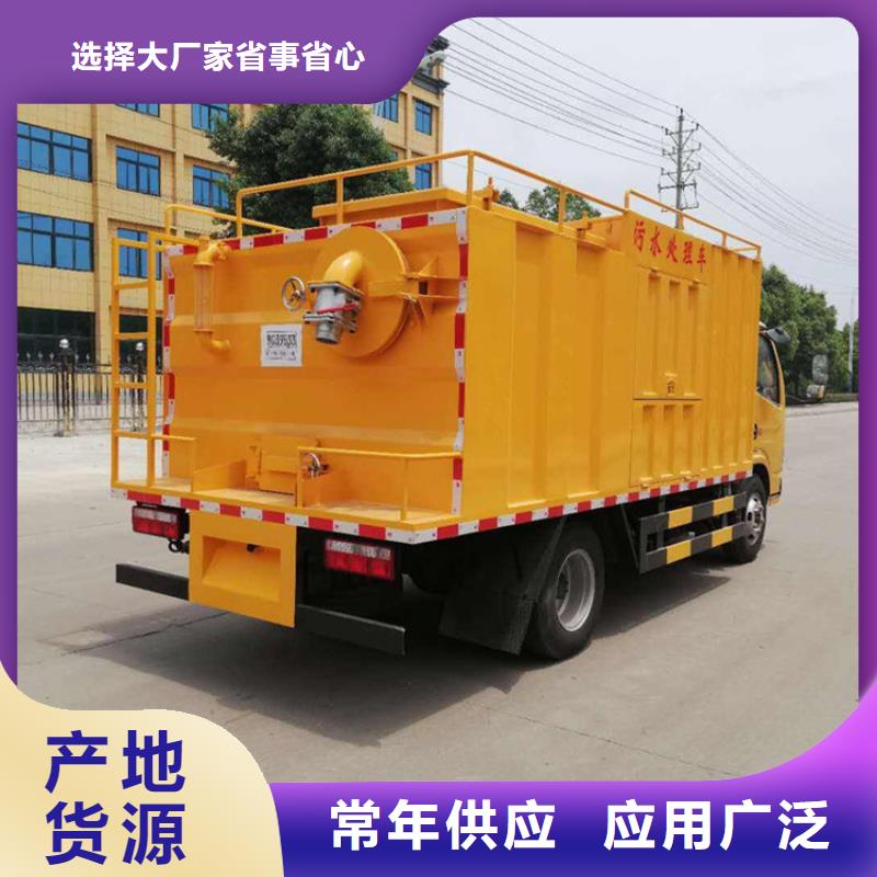 【吸污净化车,吸污车源头把关放心选购】