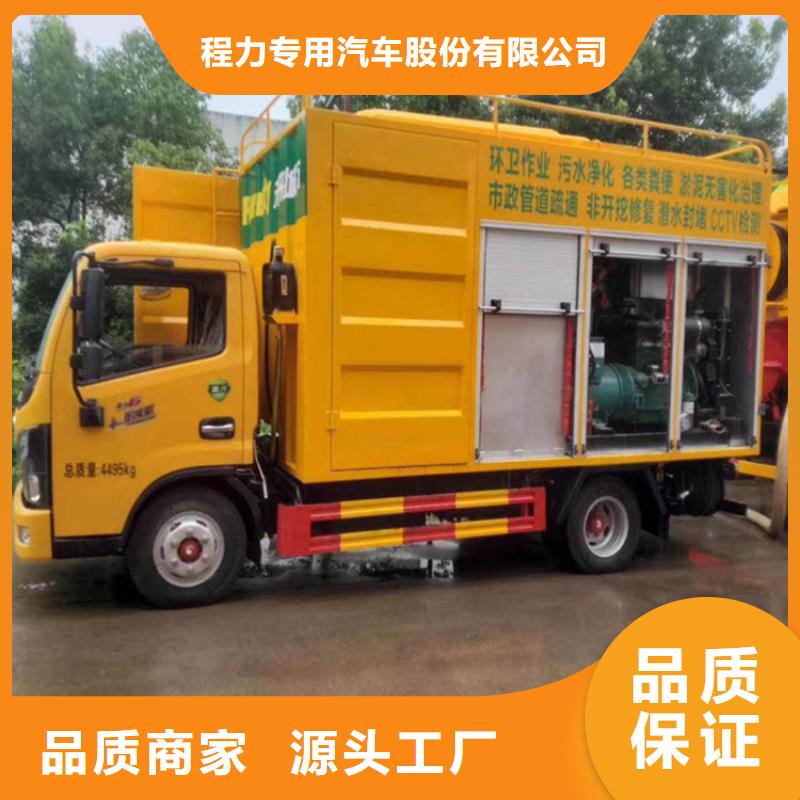 吸污净化车满足客户需求