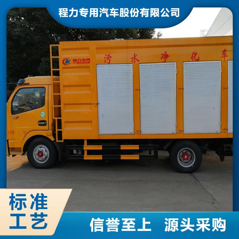 【吸污净化车】-粪污垃圾车欢迎来厂考察