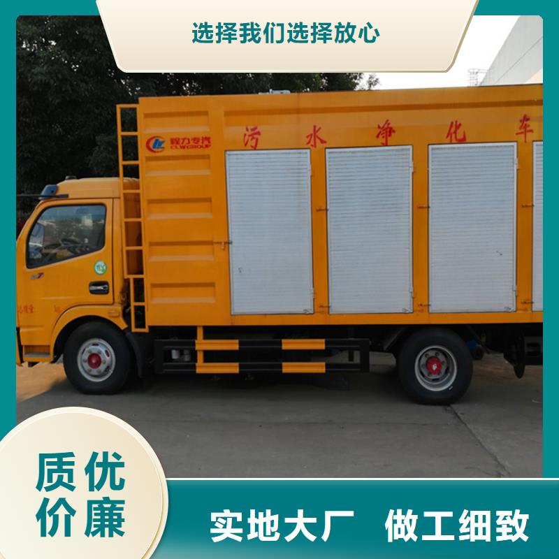 吸污净化车粪污垃圾车让客户买的放心