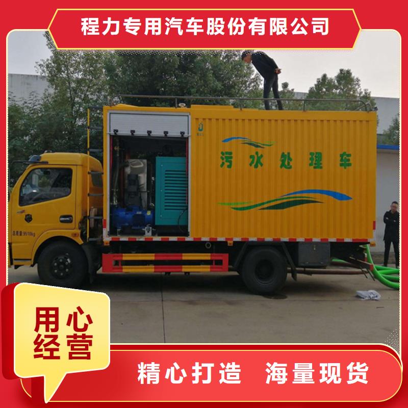 【吸污净化车-吸污吸粪车专注细节更放心】