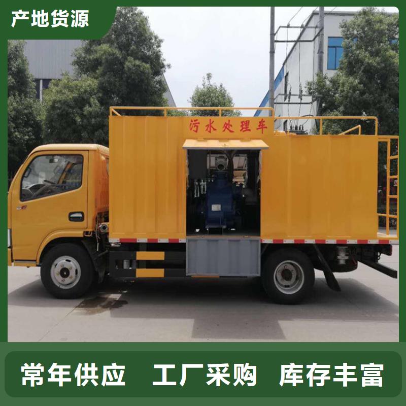 吸污净化车质优价廉