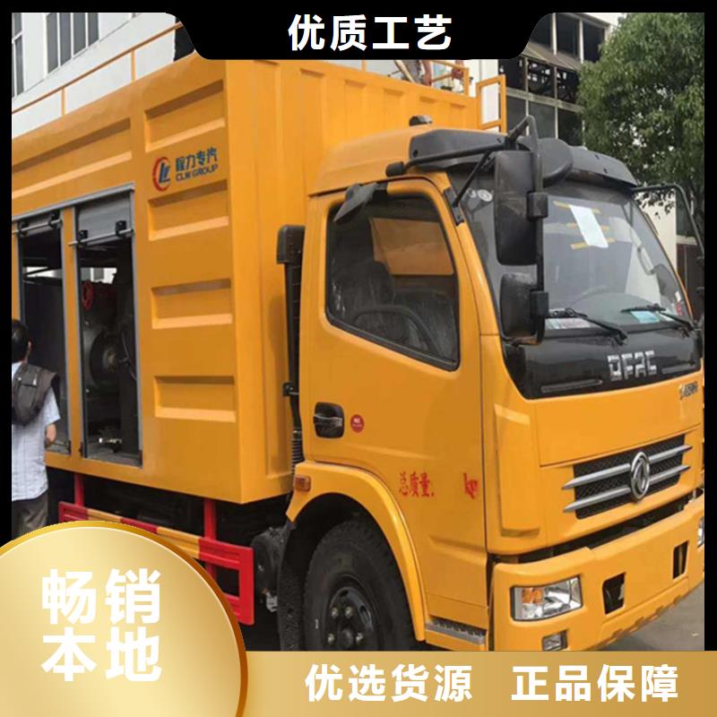 吸污净化车厂家直销值得选择