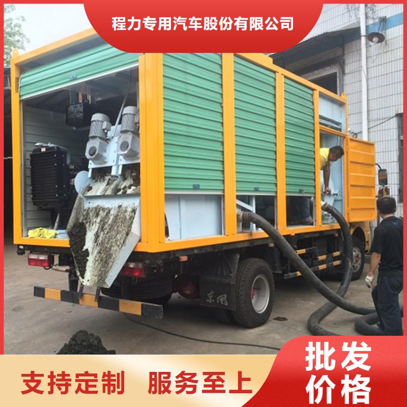 吸污净化车勾臂粪污车定制不额外收费