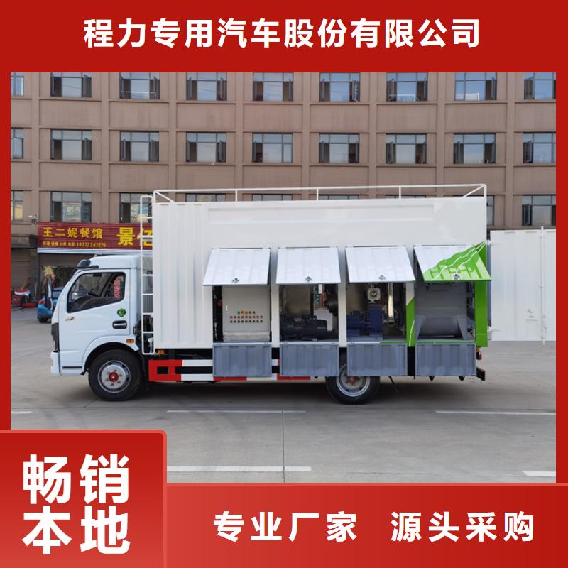 吸污净化车吸污车精选货源