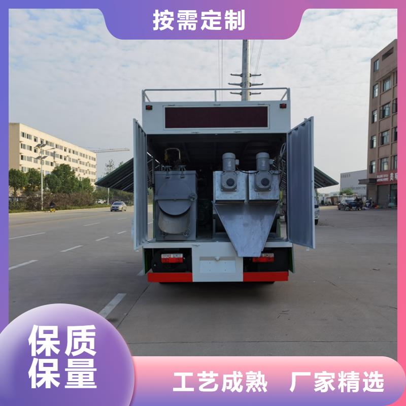 吸污净化车-粪污垃圾车多种规格供您选择