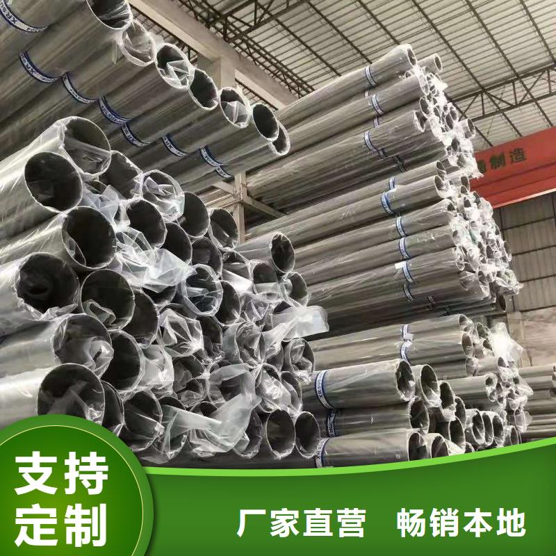 【不锈钢管镍合金棒源头实体厂商】