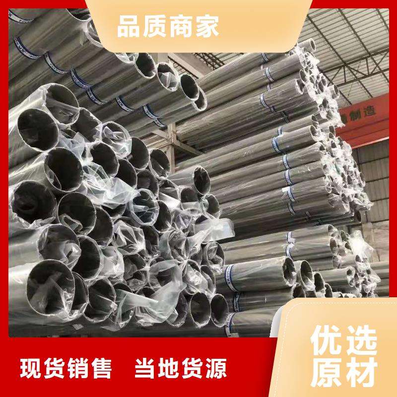 不锈钢管不锈钢板现货满足大量采购