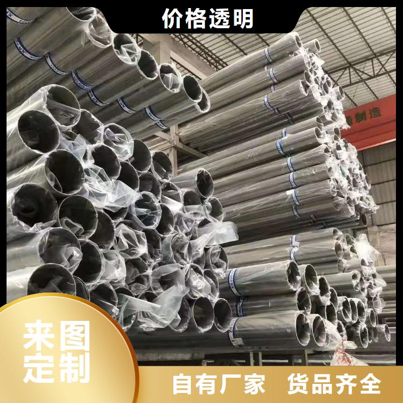 不锈钢管铜管工厂现货供应