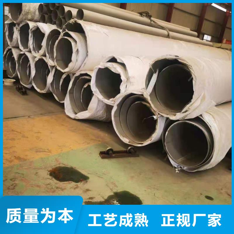 不锈钢管铜棒生产经验丰富