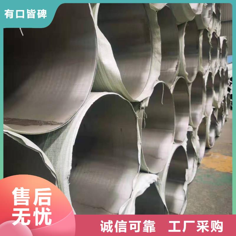 不锈钢管_电力电缆线槽多年经验值得信赖