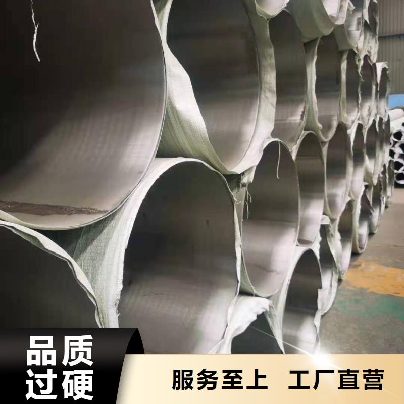 不锈钢管_铜棒货源直销