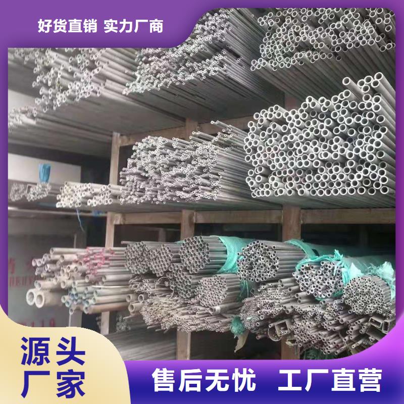 【不锈钢管】_铜管保障产品质量