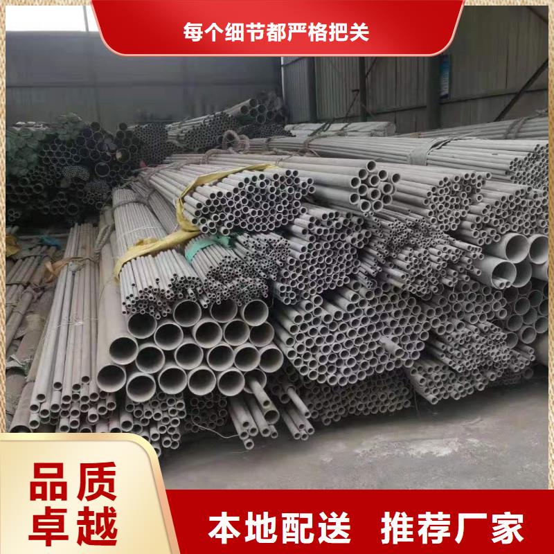 不锈钢管,不锈钢卷厂家每一处都是匠心制作