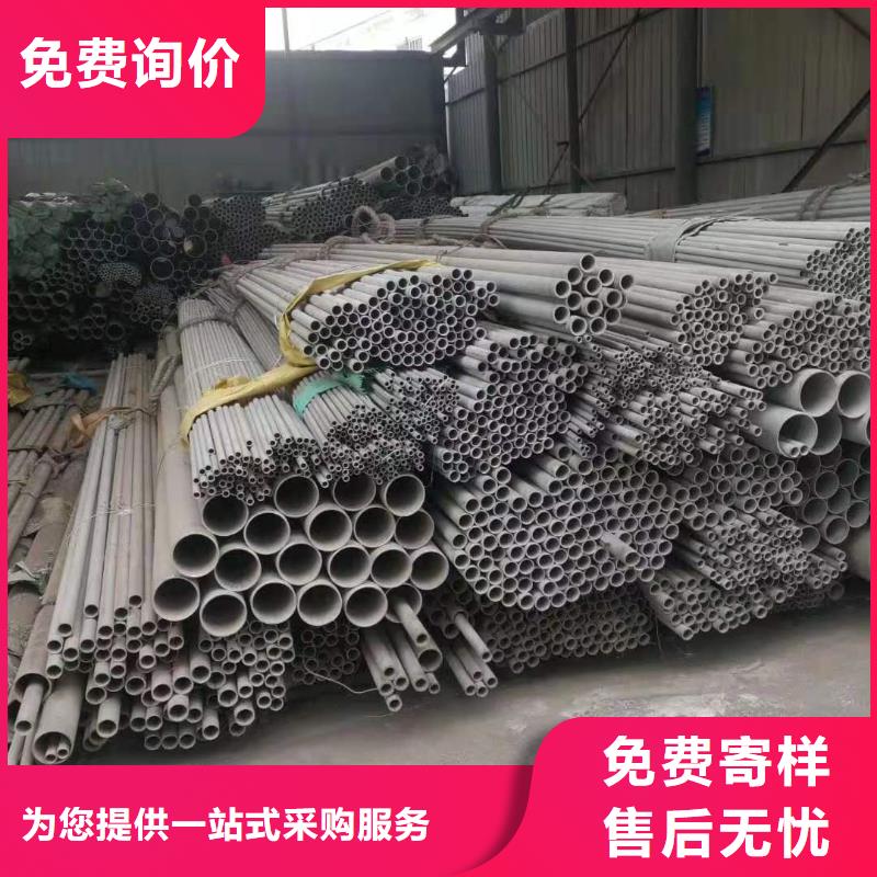 【不锈钢管】-不锈钢桥架实体诚信厂家