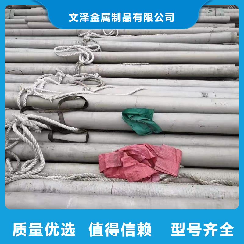 不锈钢管严选用料