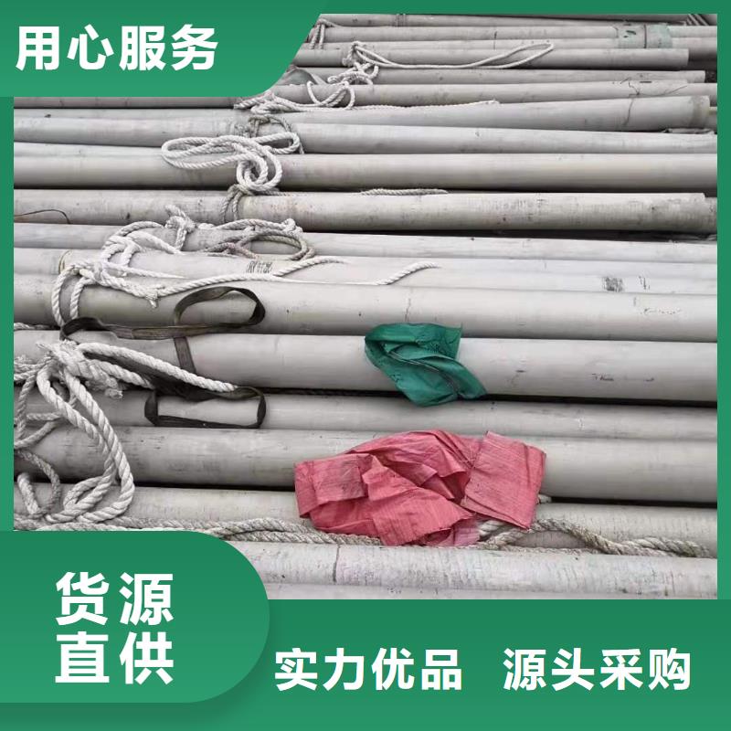 不锈钢管【904L不锈钢卷】拒绝伪劣产品