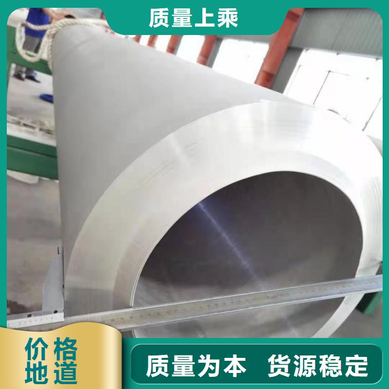 【不锈钢管镍合金棒源头实体厂商】