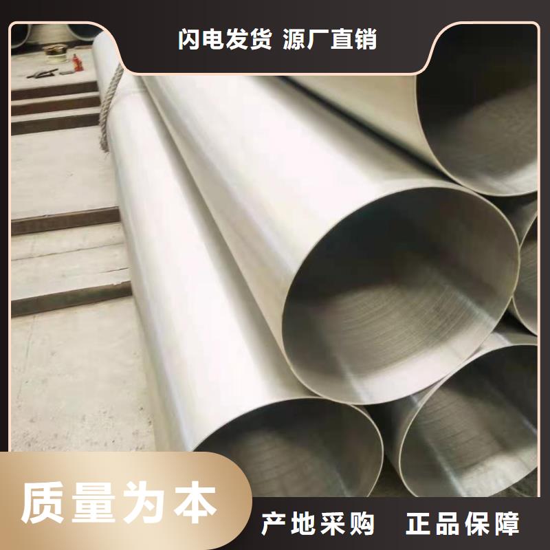 不锈钢管【防火桥架】现货快速采购
