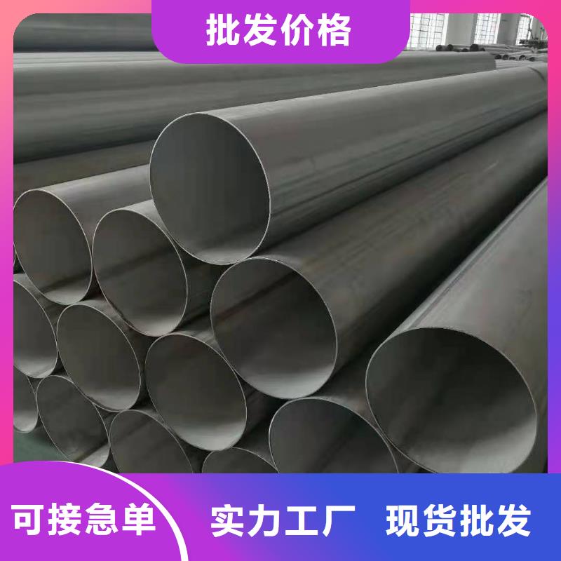 不锈钢管铜板高质量高信誉