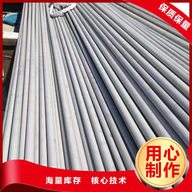 不锈钢管严选用料