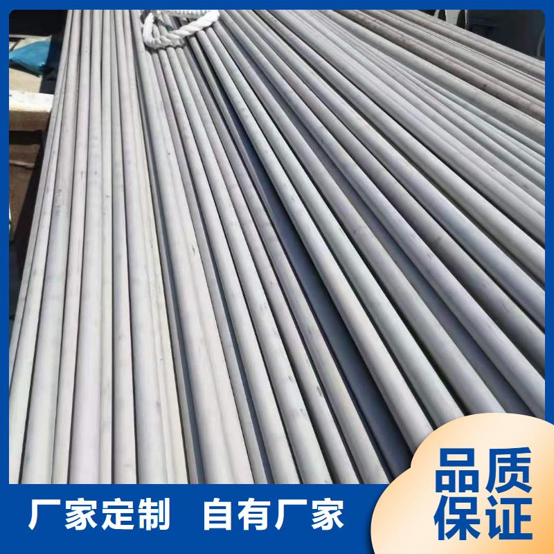 不锈钢管,封闭式桥架专注质量