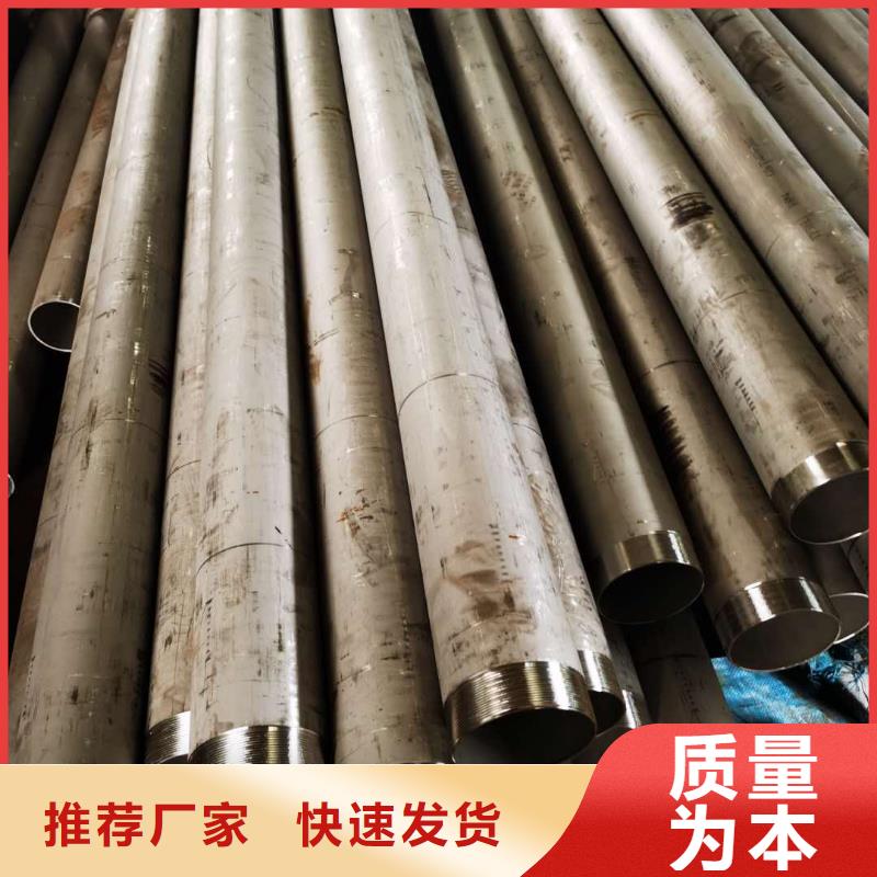 不锈钢管不锈钢板货源直供