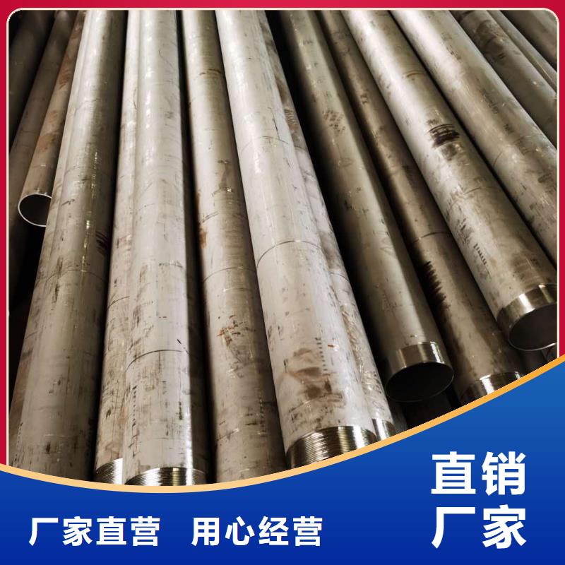 不锈钢管-镀锌金属线槽好品质售后无忧