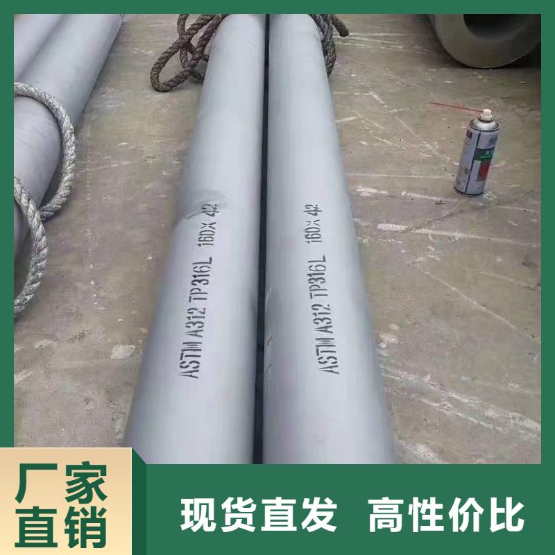 【不锈钢管】镍合金板一对一为您服务